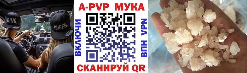 Alpha-PVP СК КРИС Орлов