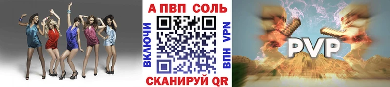 Alfa_PVP СК КРИС  продажа наркотиков  Орлов 