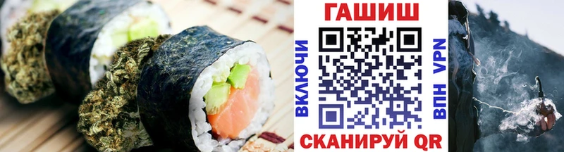 Печенье с ТГК марихуана  Орлов 