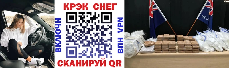 COCAIN Эквадор  Орлов 