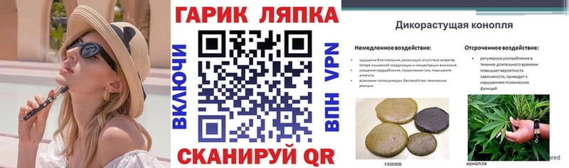 ГАШ гашик  hydra   Орлов  даркнет как зайти  продажа наркотиков 
