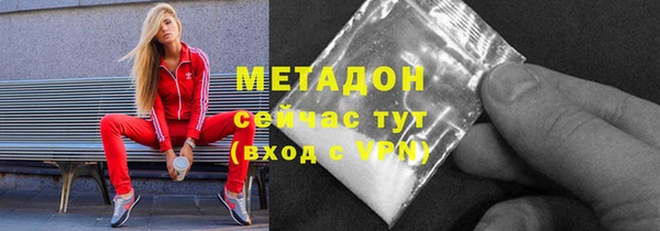 кристаллы Михайловск