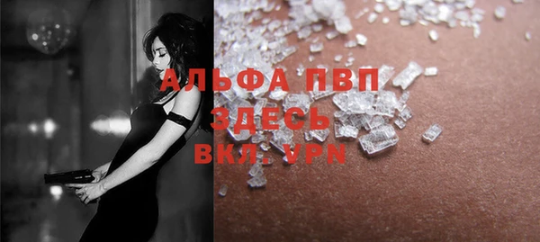 кристаллы Михайловск