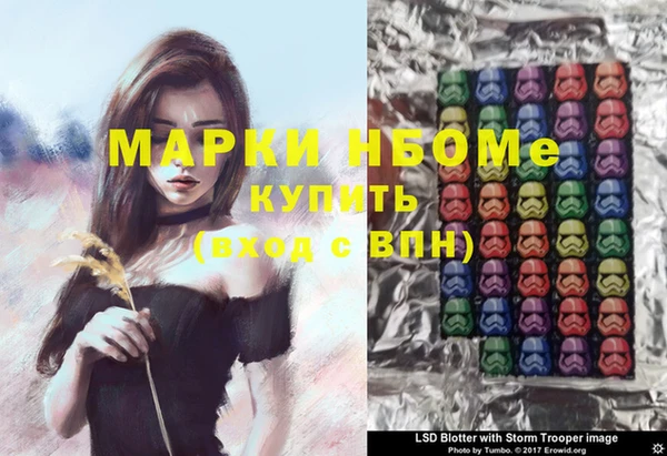мяу мяу кристалл Михайловка