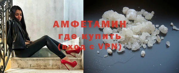 кристаллы Михайловск