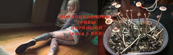 мяу мяу кристалл Михайловка