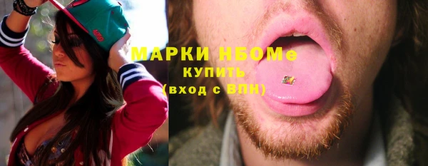 мяу мяу кристалл Михайловка