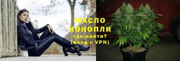 мяу мяу кристалл Михайловка