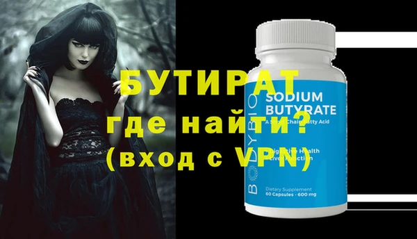кристаллы Михайловск