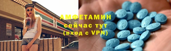 кристаллы Михайловск