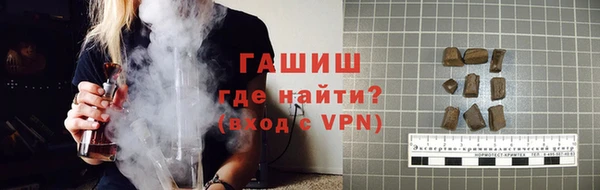 кристаллы Михайловск