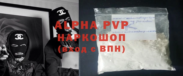 спайс Медногорск