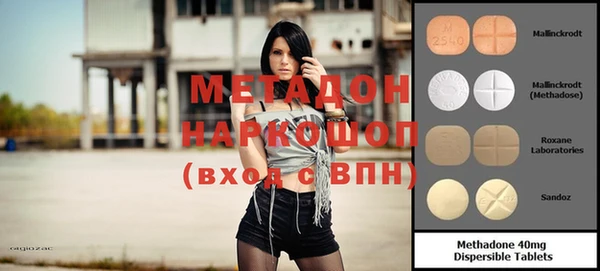 мяу мяу кристалл Михайловка