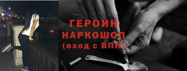 герыч Медвежьегорск