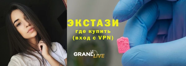 мяу мяу кристалл Михайловка
