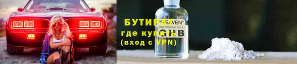 спайс Медногорск