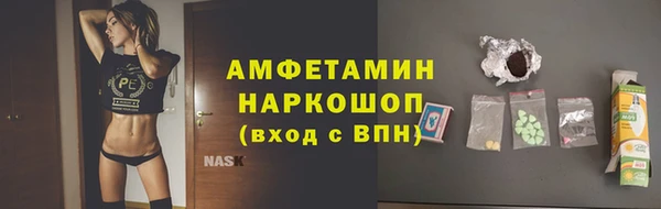 мяу мяу кристалл Михайловка