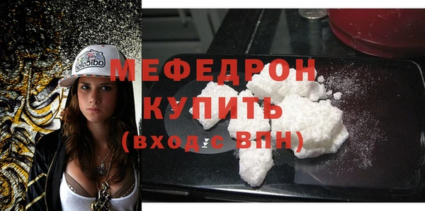 кристаллы Михайловск