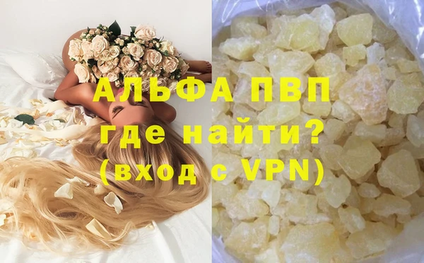кристаллы Михайловск