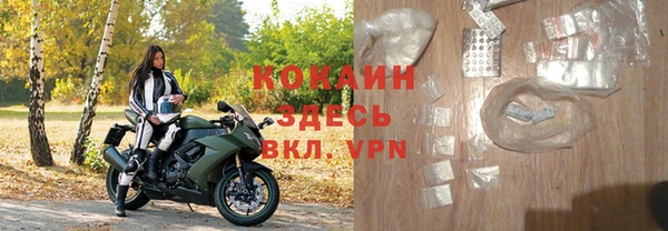 кристаллы Михайловск