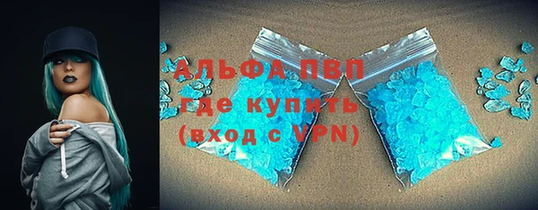 мяу мяу кристалл Михайловка