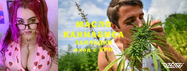 кристаллы Михайловск