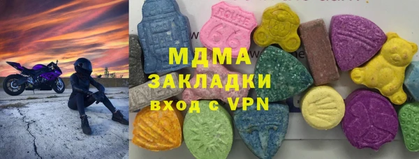кристаллы Михайловск