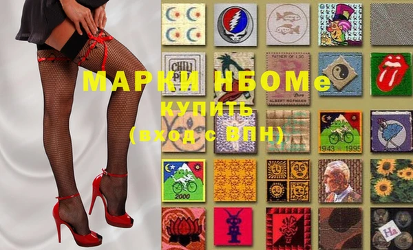 мяу мяу кристалл Михайловка