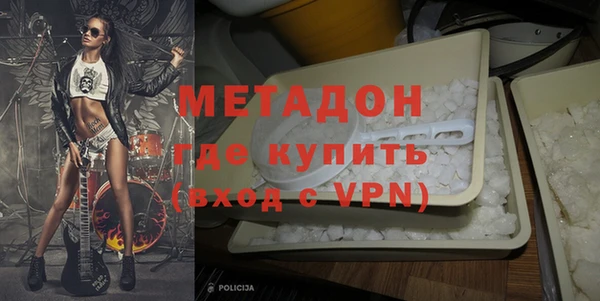 мяу мяу кристалл Михайловка