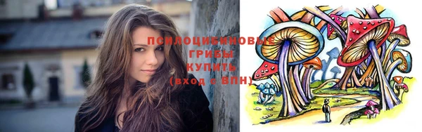 кристаллы Михайловск