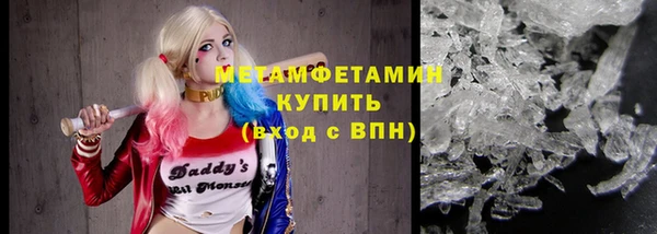 кристаллы Михайловск