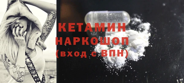 мяу мяу кристалл Михайловка