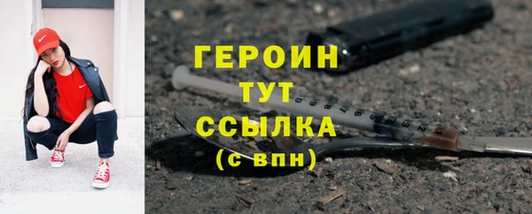 кристаллы Михайловск