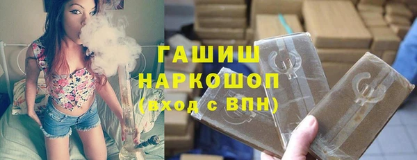 мяу мяу кристалл Михайловка