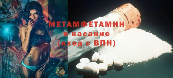 кристаллы Михайловск