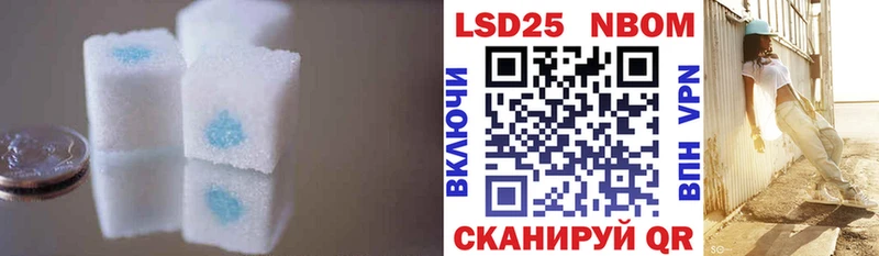 Лсд 25 экстази кислота продажа наркотиков ссылка на мегу как зайти Орлов