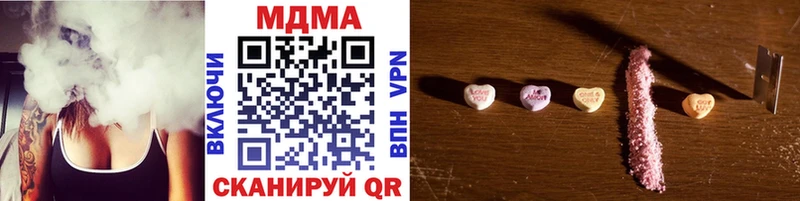 MDMA молли  Орлов 