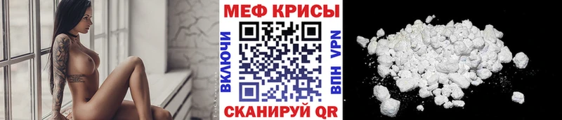 что такое наркотик  Орлов  МЯУ-МЯУ мука 