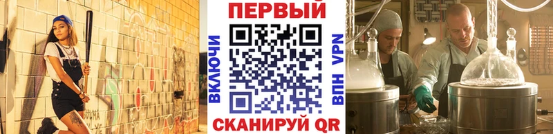 kraken ТОР  Орлов  Метамфетамин кристалл 