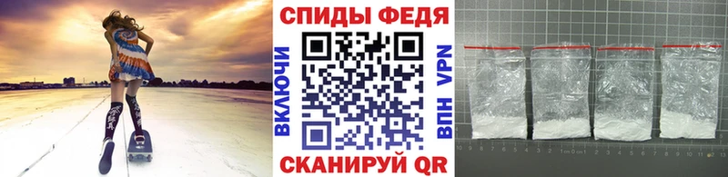 Первитин мет Орлов