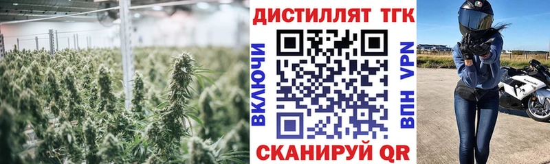 Дистиллят ТГК вейп с тгк  Орлов 
