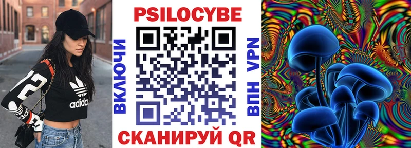 Псилоцибиновые грибы мицелий  мега маркетплейс  Орлов 